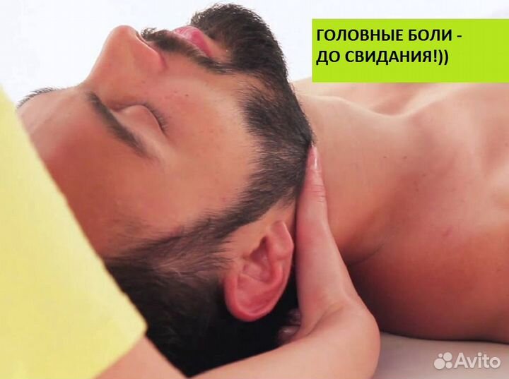 Яркий Вау-массаж айтишникам +100500 лвл здоровья