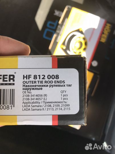 Стойки ваз -90