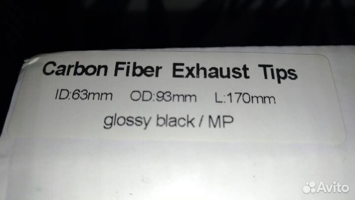 Насадки на глушитель bmw