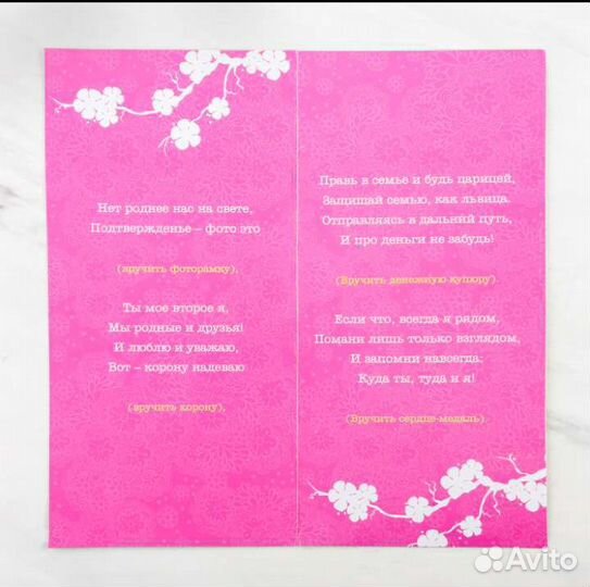 Подарочный набор-поздравление «Сестре»