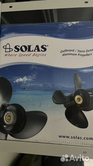 Винт для лодочного мотора