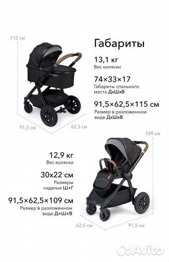 Коляска Mommer pro 2в1