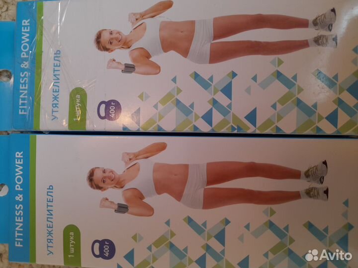 Утяжелители 400 гр для тренировок