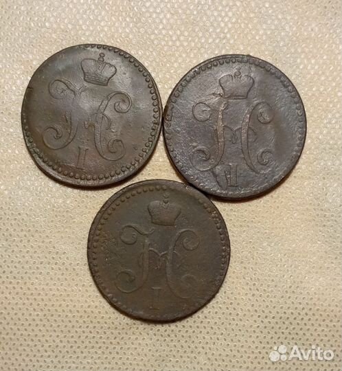 1 и 2 копейки серебром