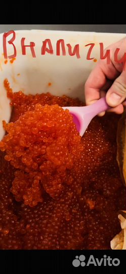 Красная икра кижуч заморозка