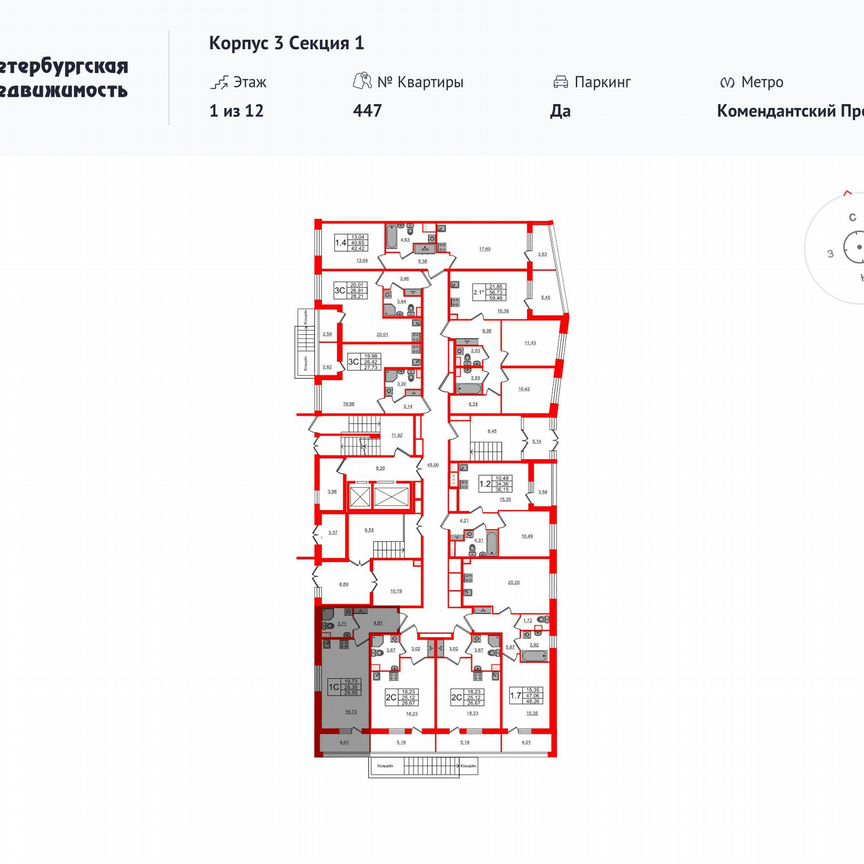 Квартира-студия, 28,4 м², 1/12 эт.