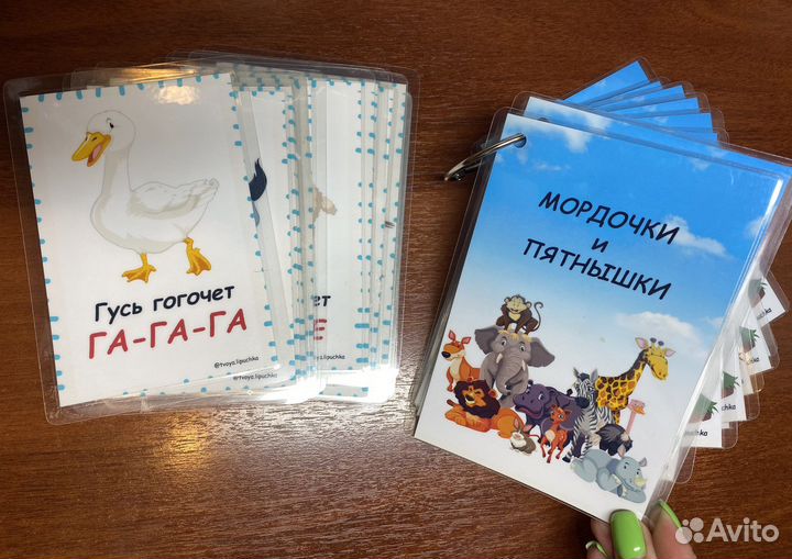 Детский набор для малыша