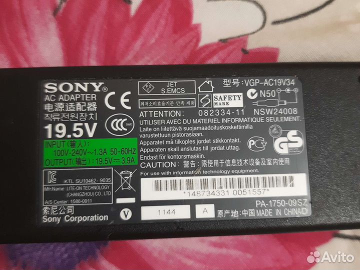 Блок питания для ноутбука sony vaio