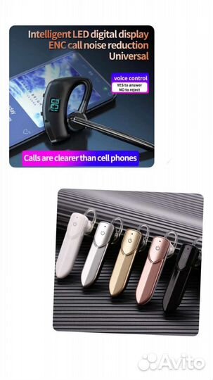 Bluetooth гарнитура