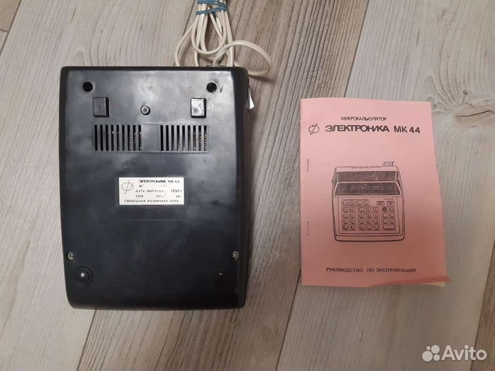 Калькулятор электроника мк44