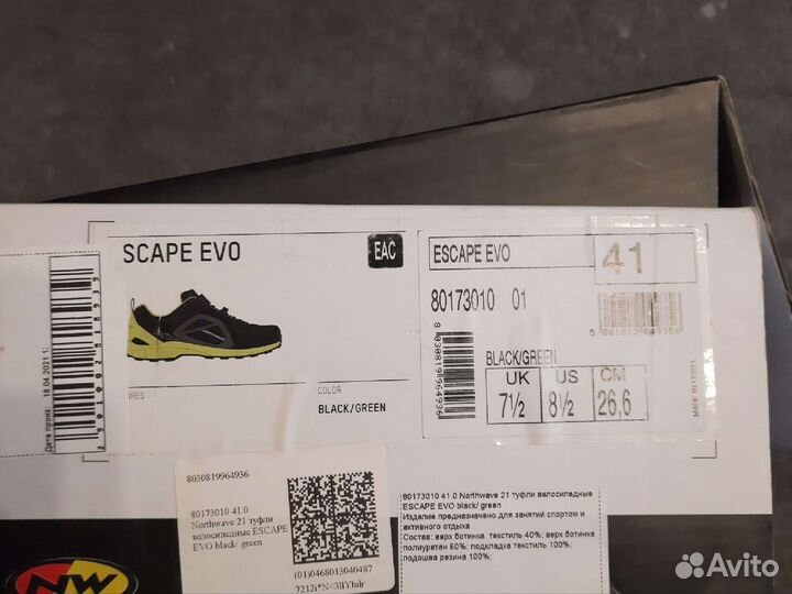 Northwave escape evo