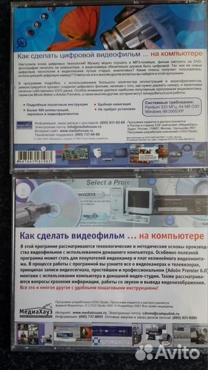 Как сделать фильм на компьютере