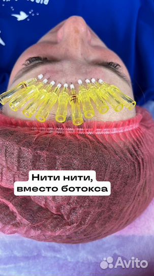 Косметология+обучение