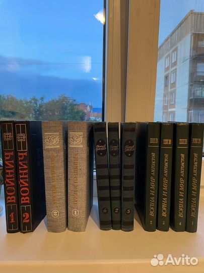 Война и мир