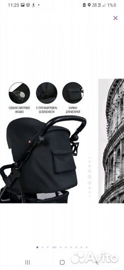 Прогулочная коляска sweet baby новая
