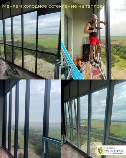 Регулировка.Ремонт.Установка окон.Замена резины