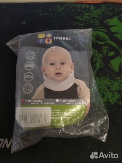 Бандаж ортопедический на шею