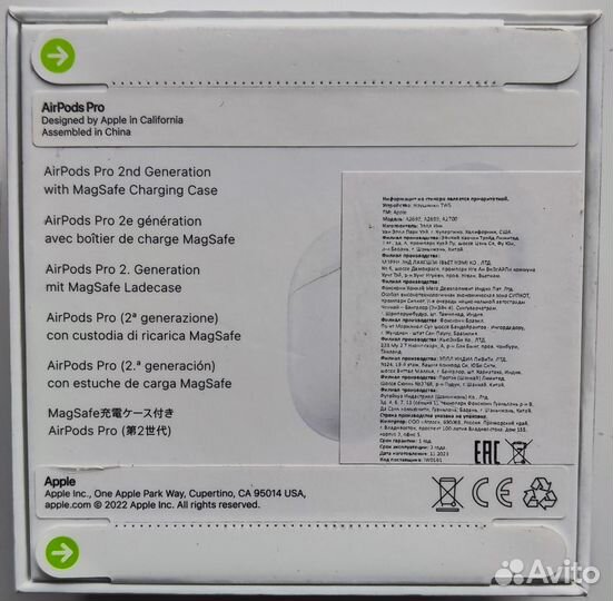 Наушники apple airpods pro 2