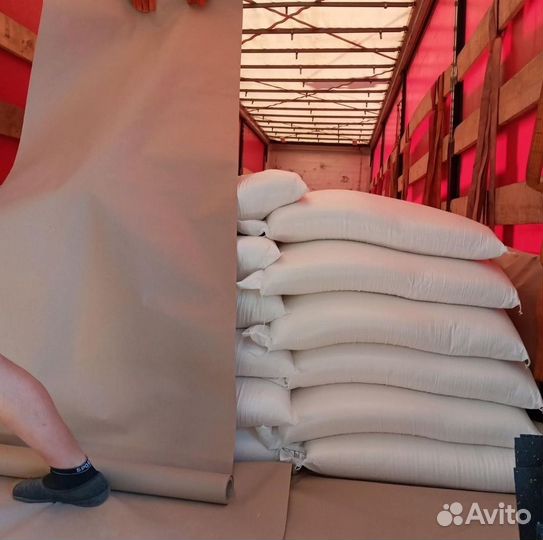 Соль экстра