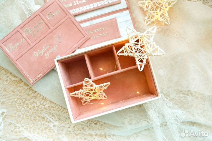 Шкатулка мамины сокровища