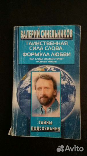 Популярная литература