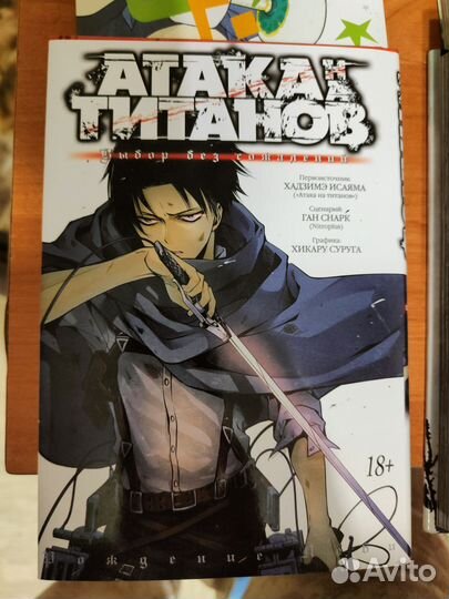 Аниме Книги разные