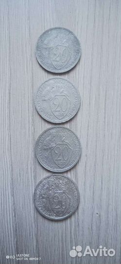 20 копеек 1933