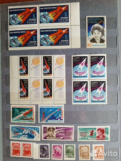 Марки чистые