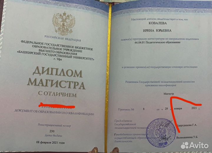 Репетитор по математике, информатике