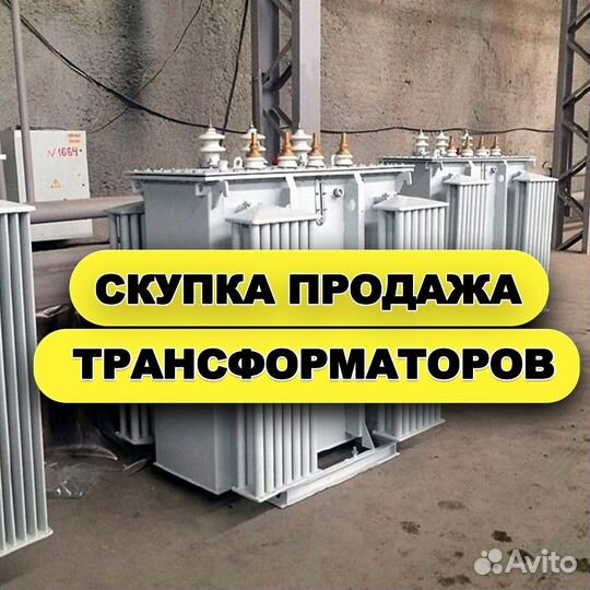 Трансформатор бу твл / ar- (931)