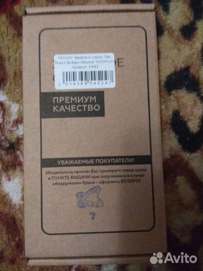 3 защитных стекла для Honor 8a/8a pro Huawei y6