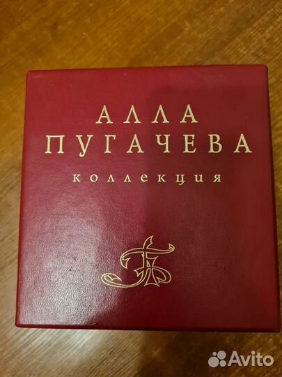 Золотая коллекция Аллы Пугачевой