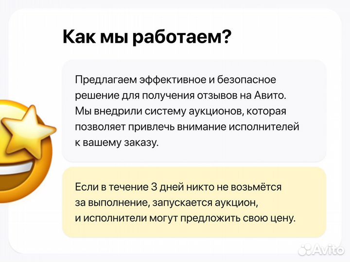 Авитолог Услуги Авитолога Продвижение на Авито