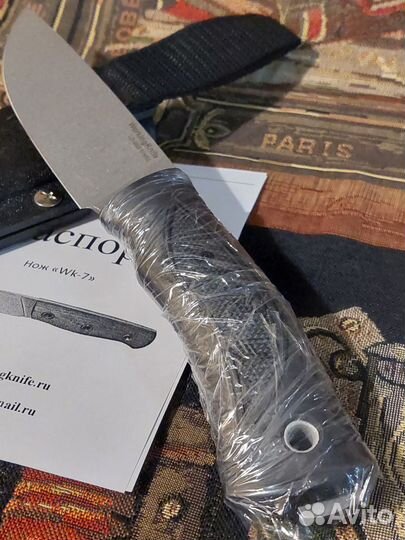 Нож WorkingKnife WK7 LO4528 Stonewash Эластрон