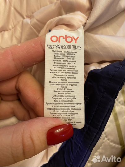 Парка для девочки