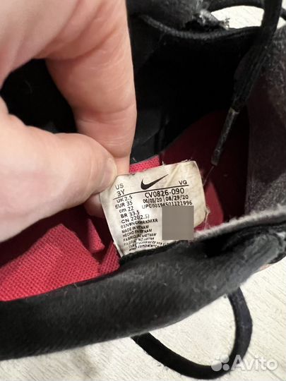 Футзалки nike