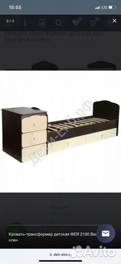 Детская кровать