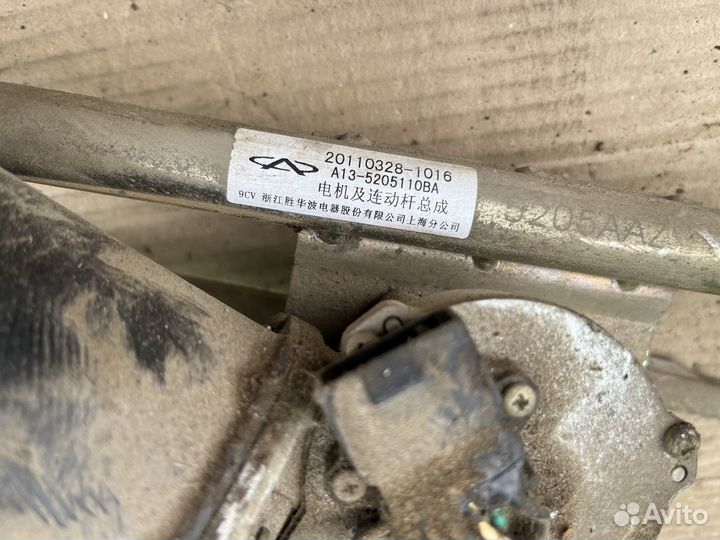 Трапеция дворников Чери Бонус А13