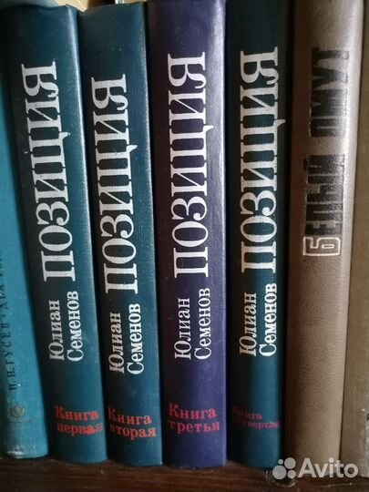 Книги разные