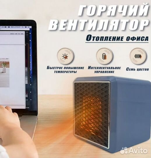 Тепловая пушка