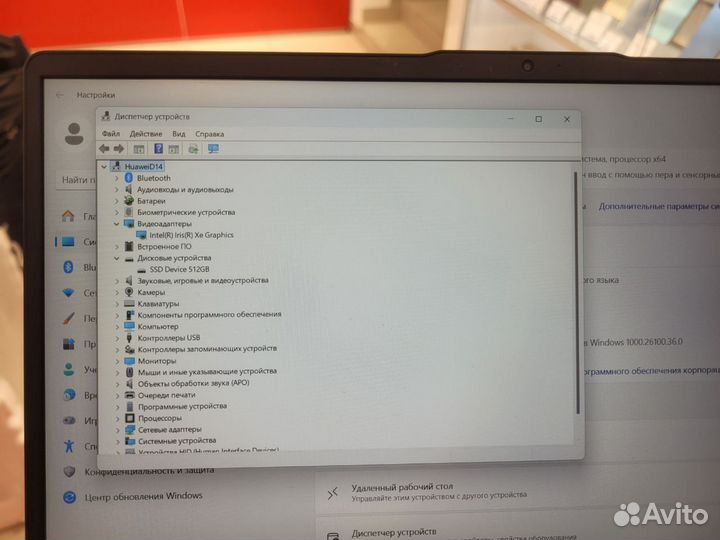 Ноутбук, Huawei matebook d14 MDF-X