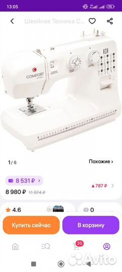 Швейная машина Comfort