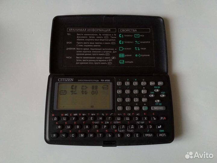 Электронная записная книжка Citizen RX-4100