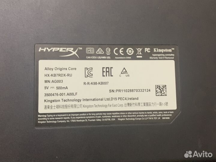 Игровая механическая клавиатура