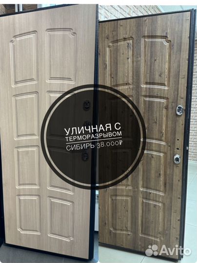 Дверь входная металлическая