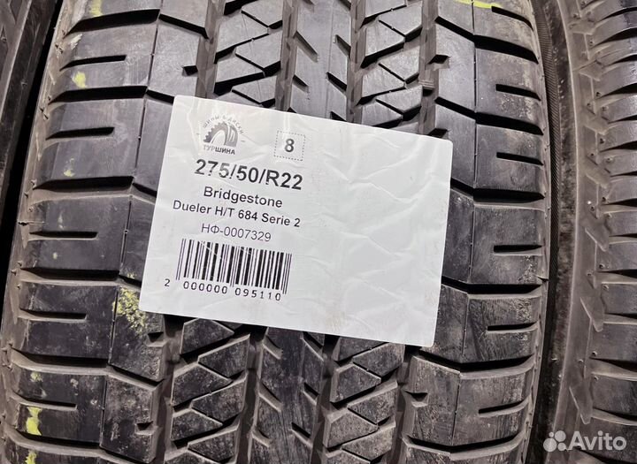 Bridgestone Dueler H/T 684II 275/50 R22 94Y