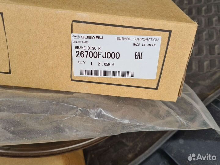 Тормозные диски