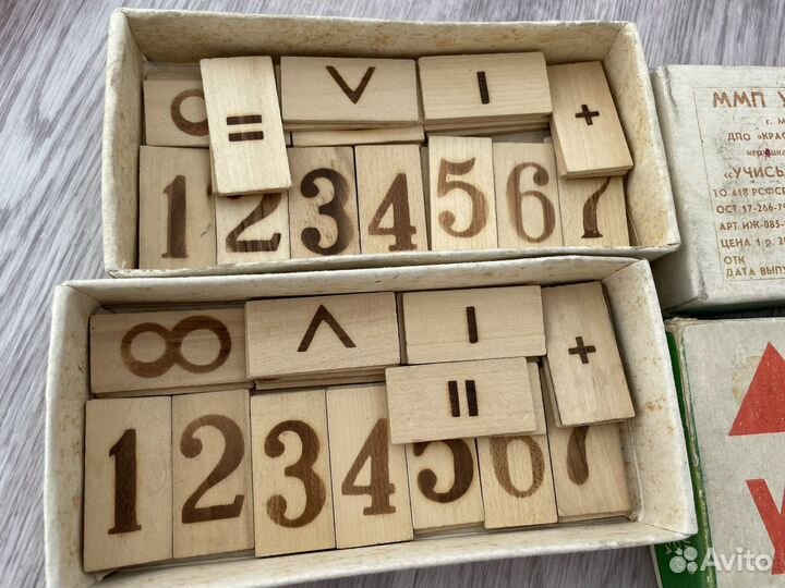 Счетный материал СССР