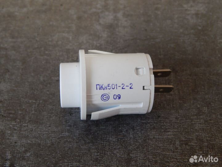 Кнопка подсветки плиты Gefest пкн501-2-2 белая