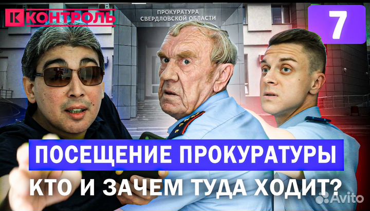 Юрист адвокат